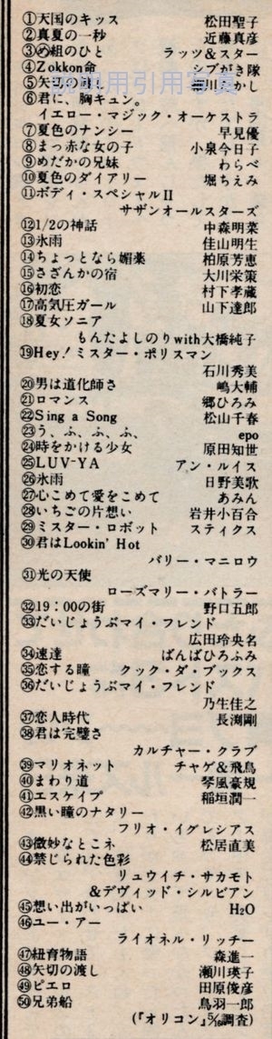 X19830516-2.jpg