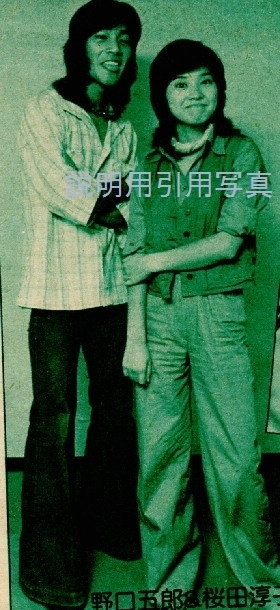 X野口五郎.jpg