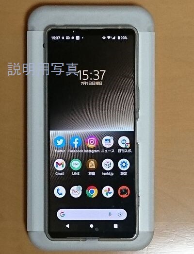 Xperia-3.jpg
