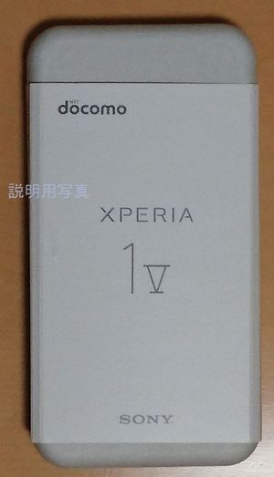 Xperia1-BLOG.jpg