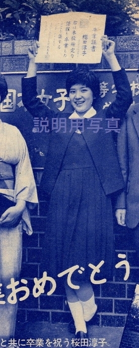 Z国本卒業1.jpg