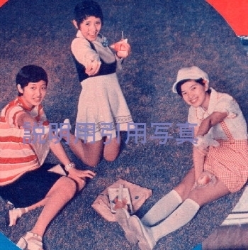 Z近代映画197409中三トリオ-3.jpg