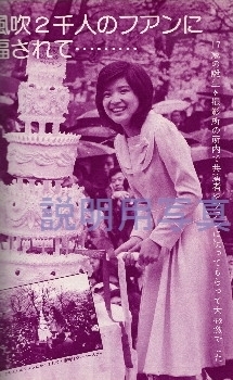 a17才の誕生日.jpg