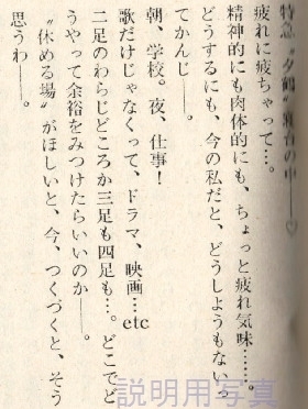 d日記0526-2.jpg