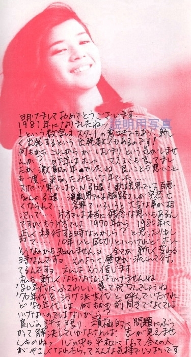 e2014(1981).jpg