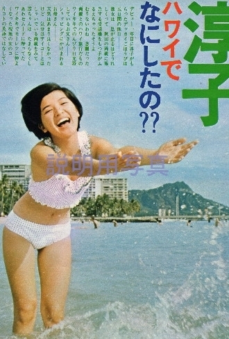 hawai3.jpg