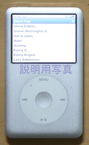 ipod-59c1d.jpg