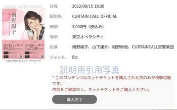 minamino-BLOG.jpg
