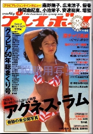 playboy2.jpg
