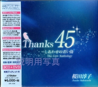 thanks45表1.jpg