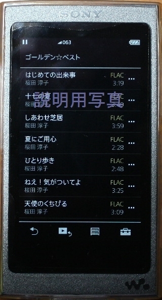 walkman.jpg
