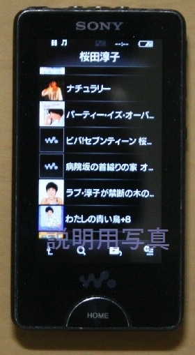 walkman20(2)-d6c16.jpg