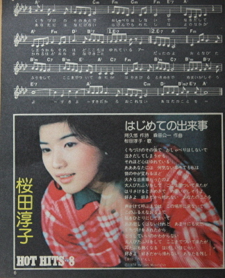 youngsong2.jpg