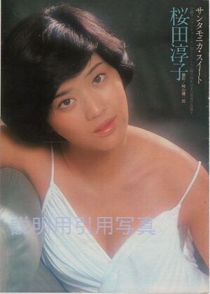 1プレイボーイ19790508-1.jpg