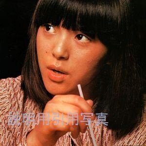 23近代映画197703岩崎宏美-4.jpg