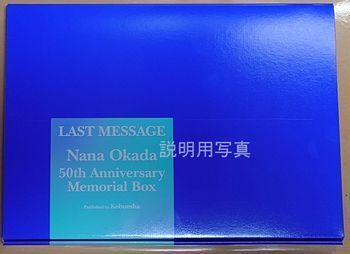 61岡田奈々写真集1X.jpg