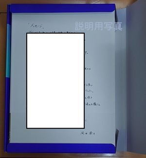 63岡田奈々写真集2X.jpg