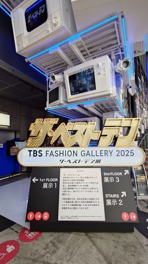 71Bベストテン1.jpg