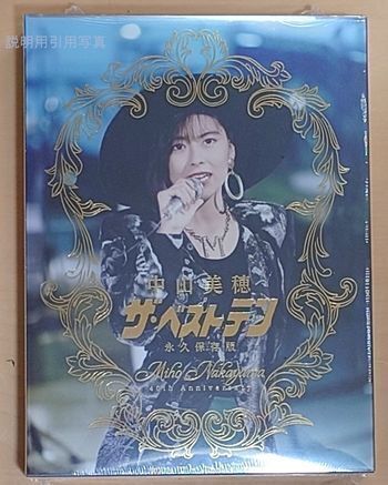 BLOG中山美穂ベストテン1.jpg