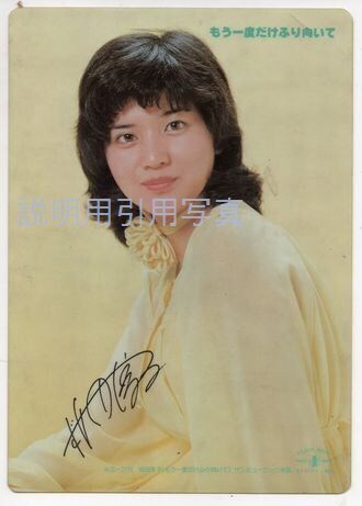 もう一度だけふり向いて2.jpg
