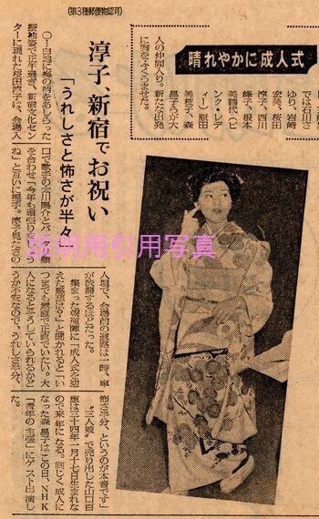 成人式4.jpg
