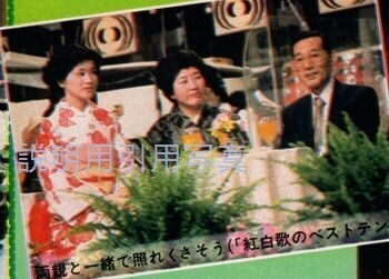 成人式7-紅白歌のベストテン.jpg