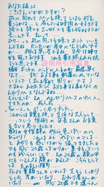 成人式言葉11さくらんぼ2.jpg