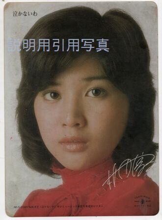 泣かないわ.jpg