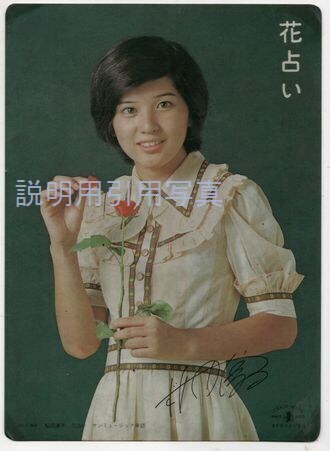 花占い.jpg